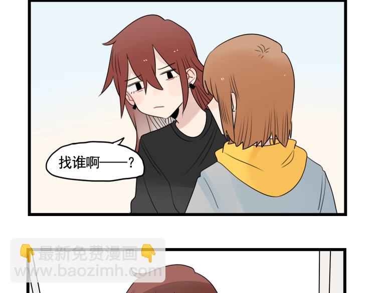 第88话 不想工作！(1/2)-第88话