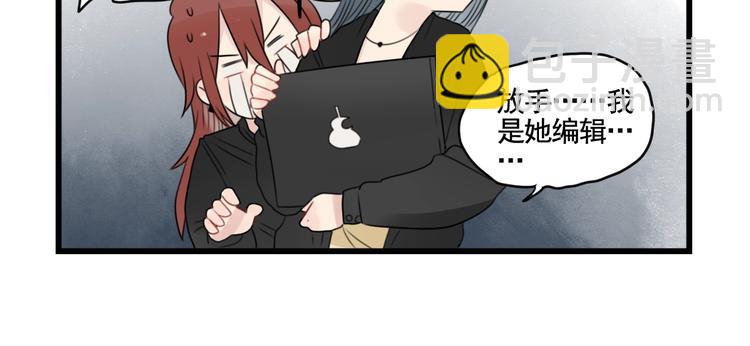 第88话 不想工作！(1/2)-第88话