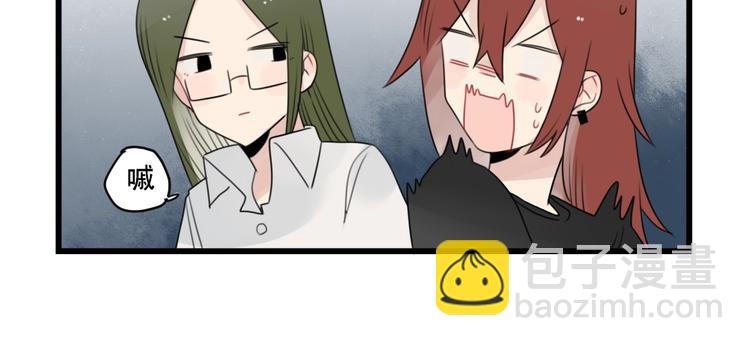 第88话 不想工作！(1/2)-第88话