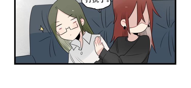 第88话 不想工作！(1/2)-第88话