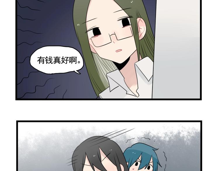 第88话 不想工作！(1/2)-第88话