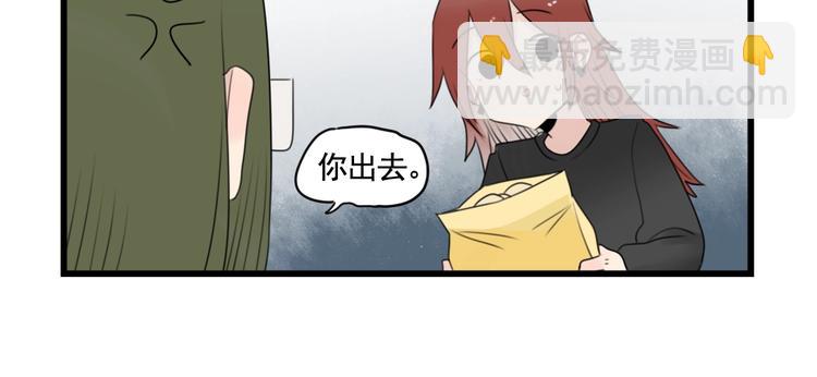 第88话 不想工作！(1/2)-第88话