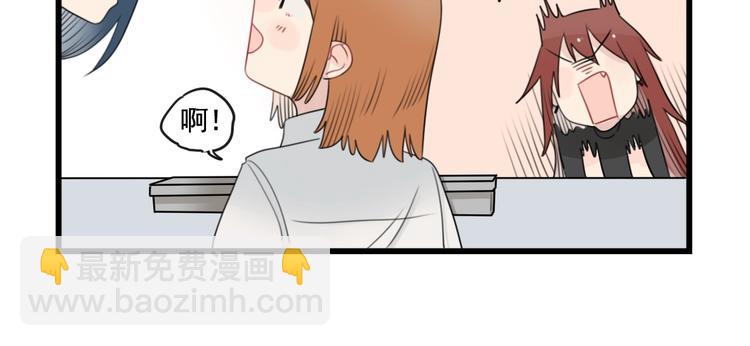 第90话 大人的火锅-第90话