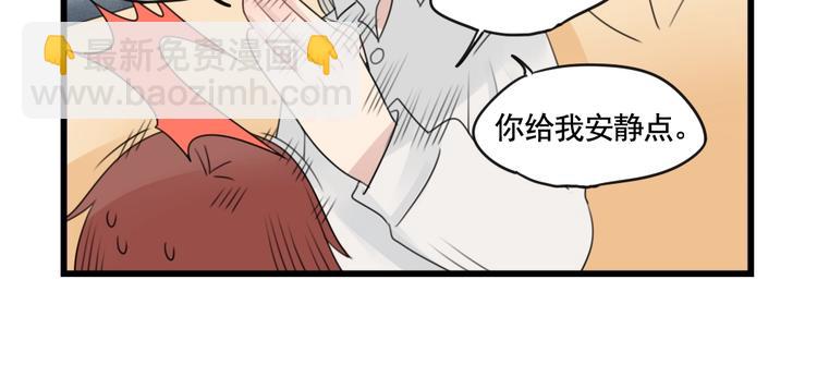 第90话 大人的火锅-第90话