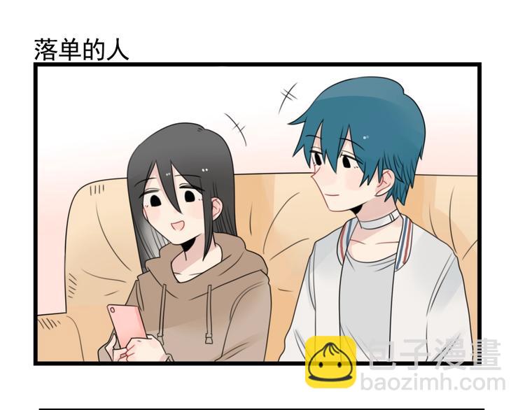 第90话 大人的火锅-第90话