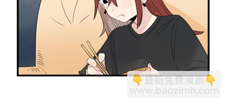 第90话 大人的火锅-第90话