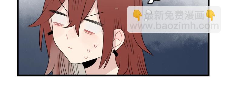 第90话 大人的火锅-第90话