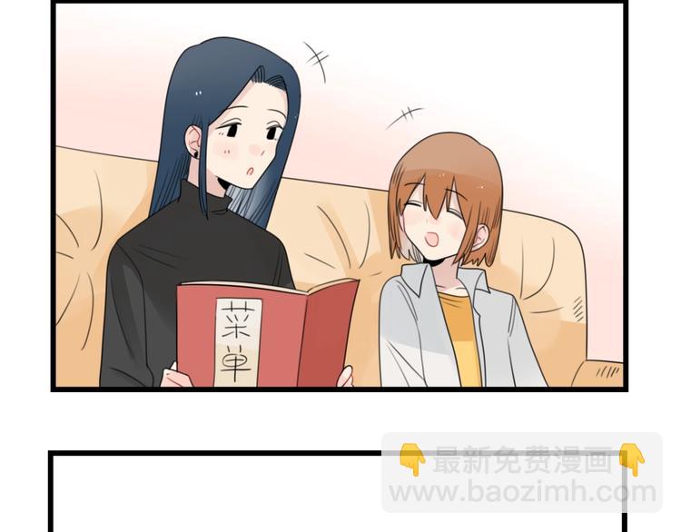 第90话 大人的火锅-第90话