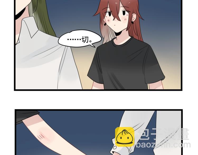 第90话 大人的火锅-第90话