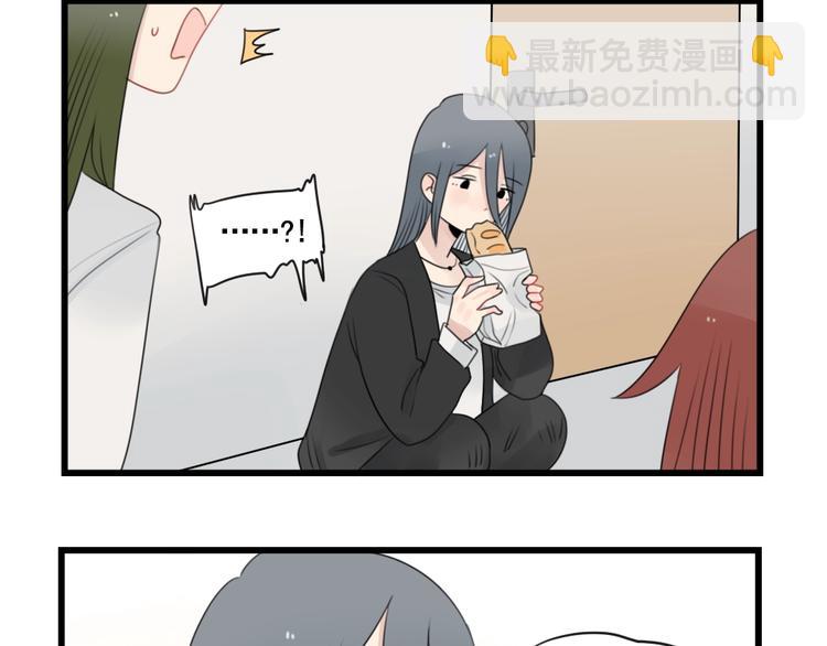 第90话 大人的火锅-第90话