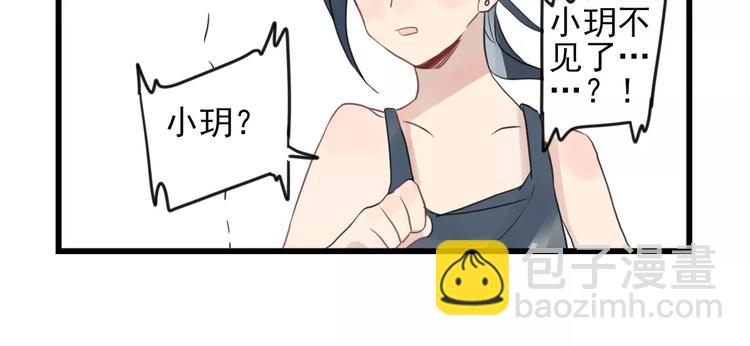 第10话 减肥计划-第10话