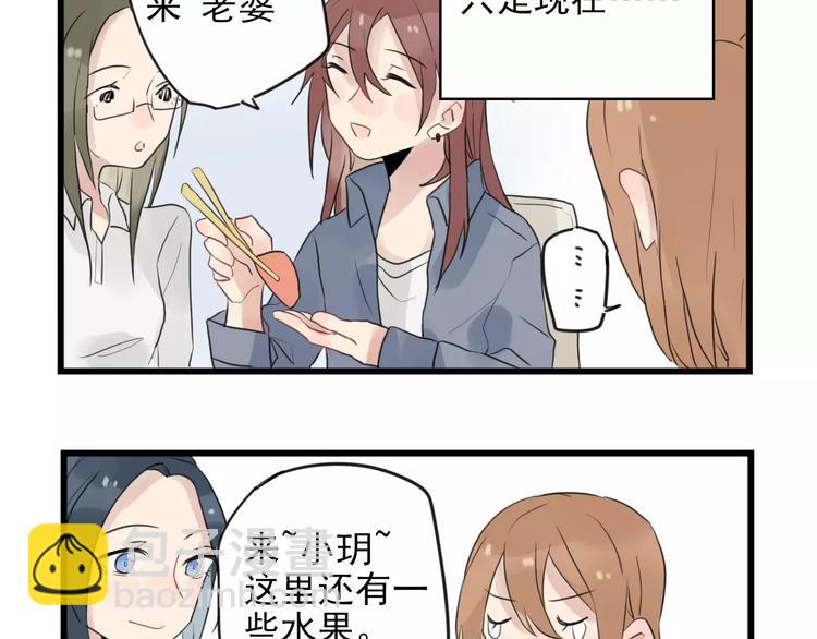 第10话 减肥计划-第10话