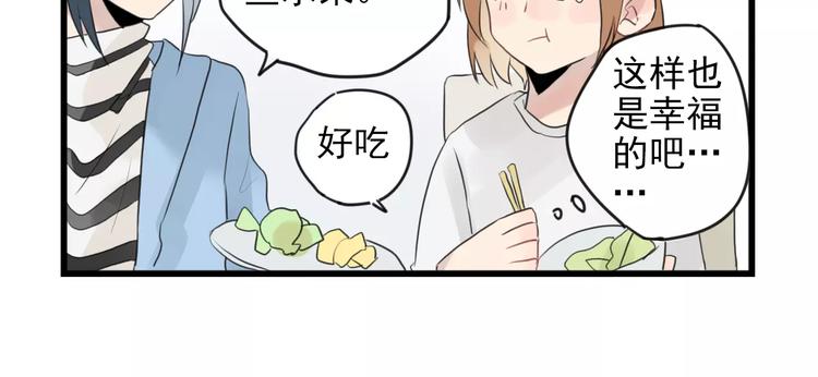 第10话 减肥计划-第10话