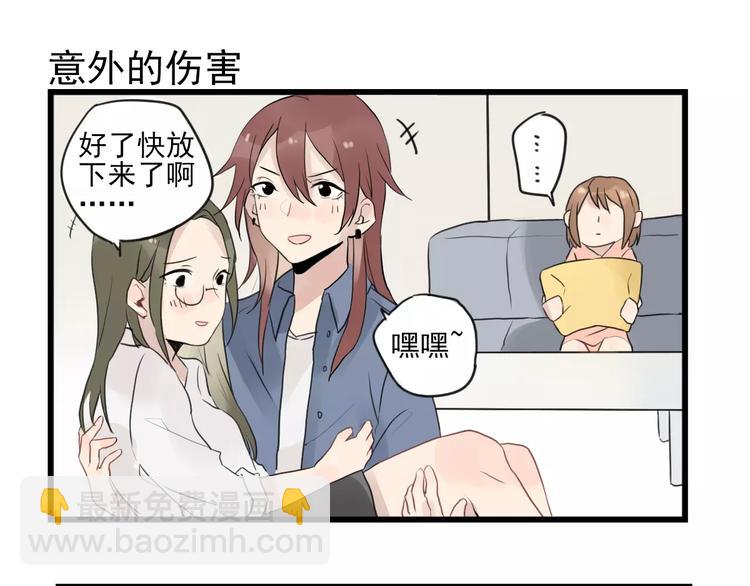 第10话 减肥计划-第10话