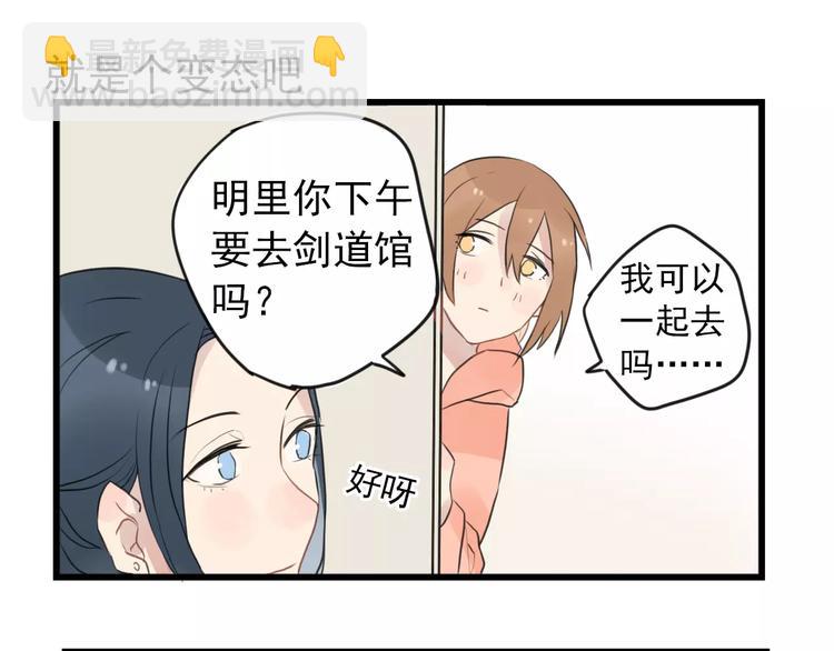 第10话 减肥计划-第10话