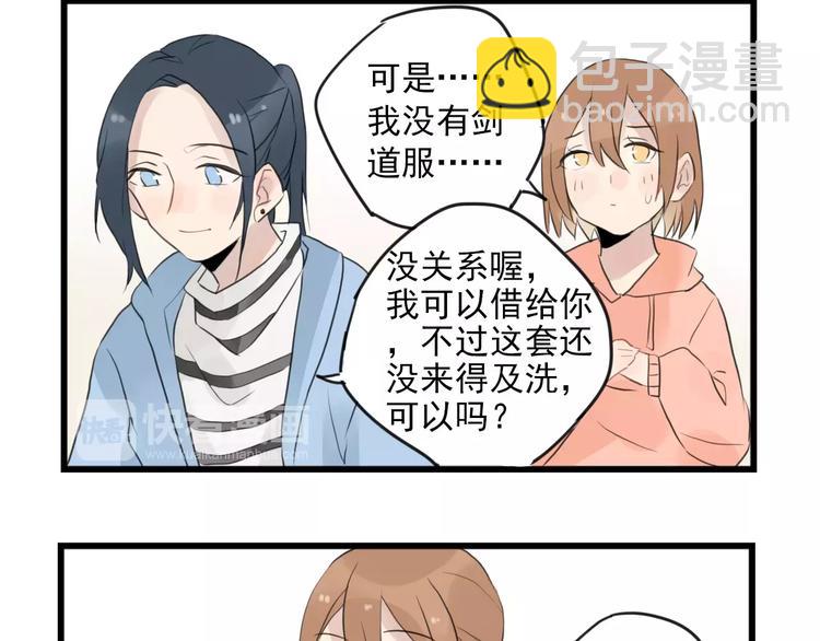 第10话 减肥计划-第10话