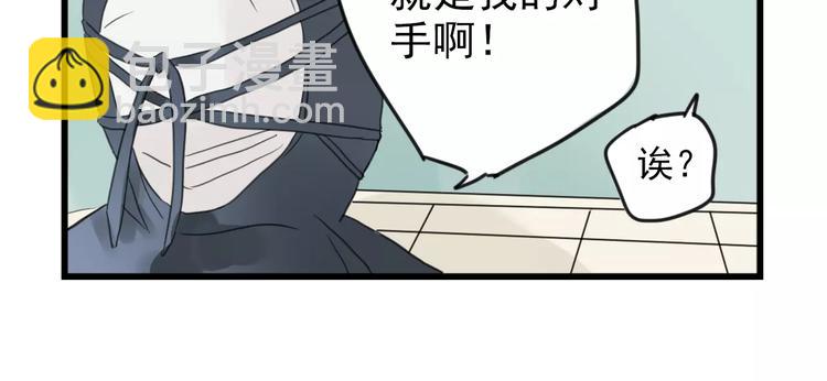 第10话 减肥计划-第10话