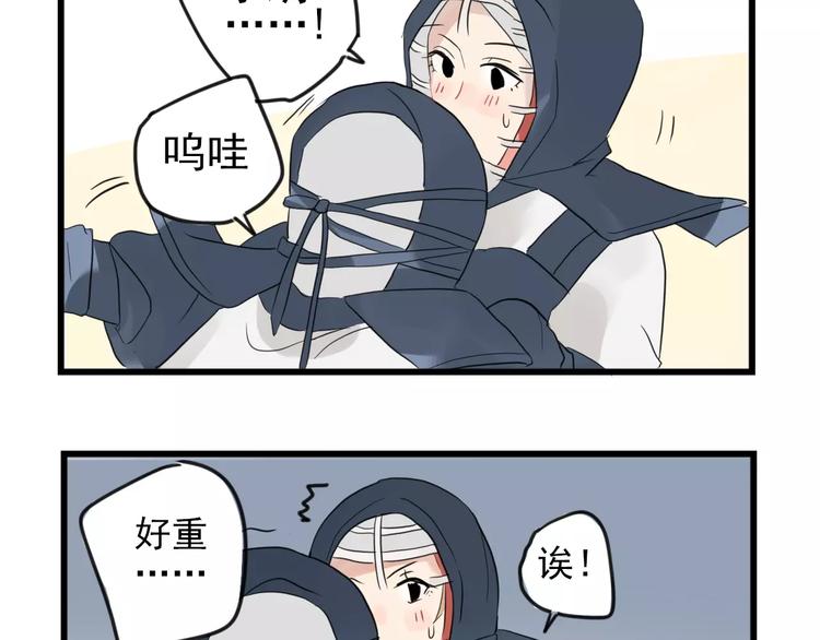 第10话 减肥计划-第10话