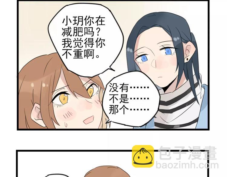 第10话 减肥计划-第10话