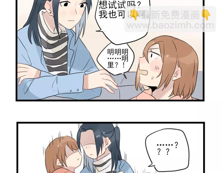 第10话 减肥计划-第10话