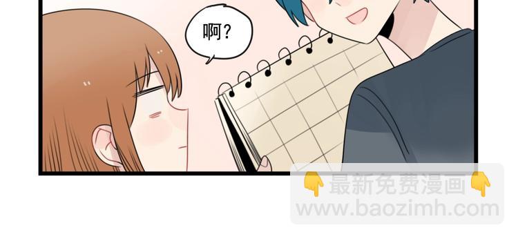 第92话 节日的礼物-第92话