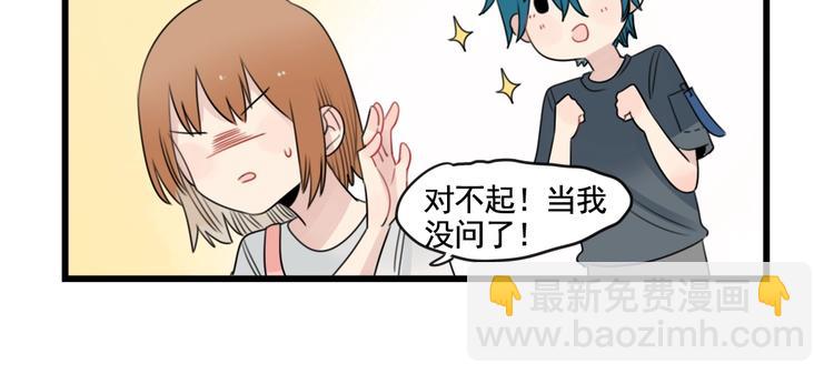 第92话 节日的礼物-第92话