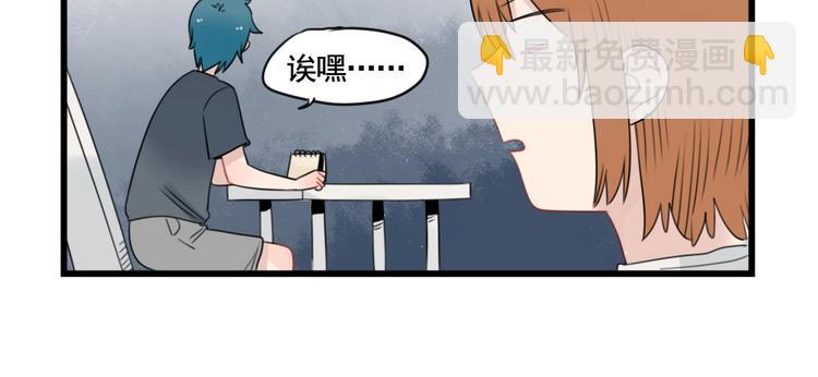 第92话 节日的礼物-第92话