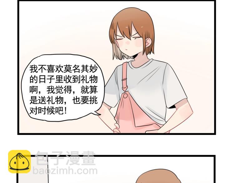 第92话 节日的礼物-第92话