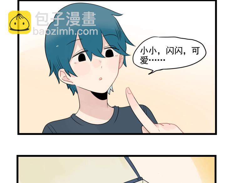 第92话 节日的礼物-第92话