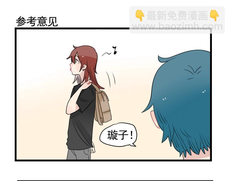 第92话 节日的礼物-第92话