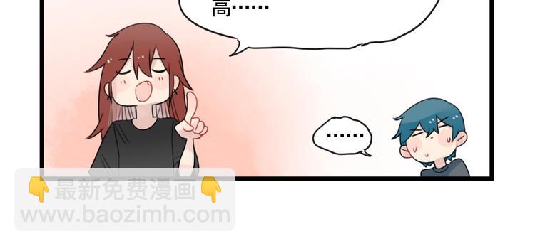 第92话 节日的礼物-第92话