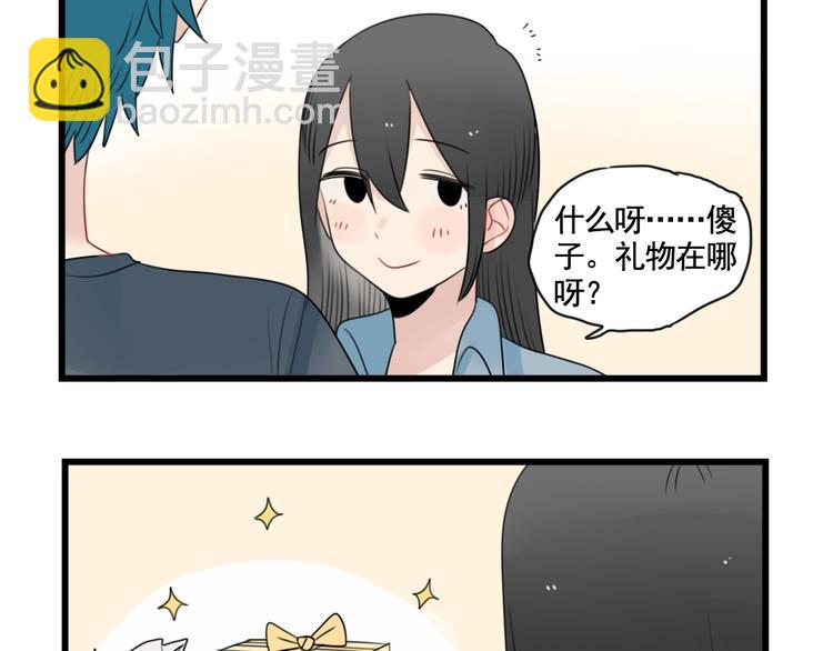 第92话 节日的礼物-第92话