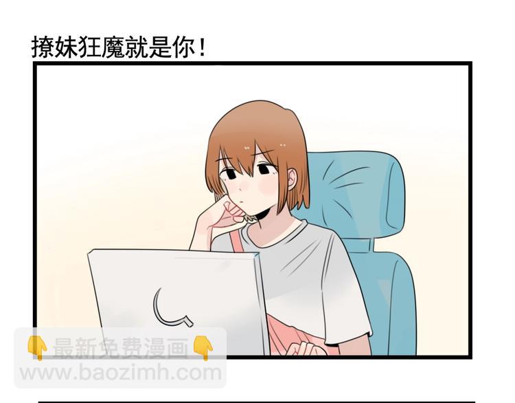 第92话 节日的礼物-第92话