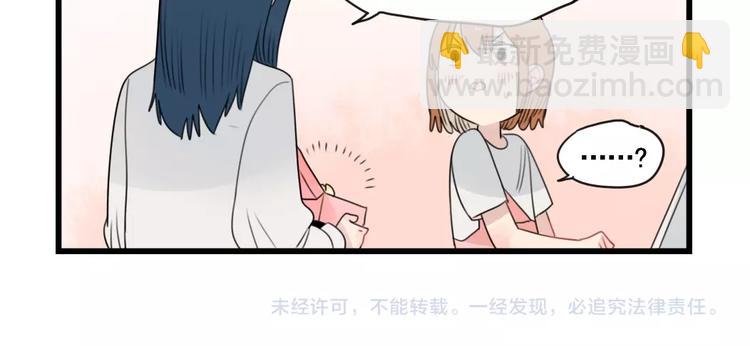 第92话 节日的礼物-第92话