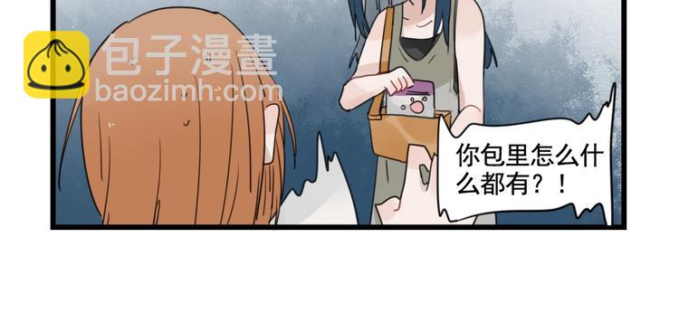 第94话 忍耐的躲避????(1/2)-第94话