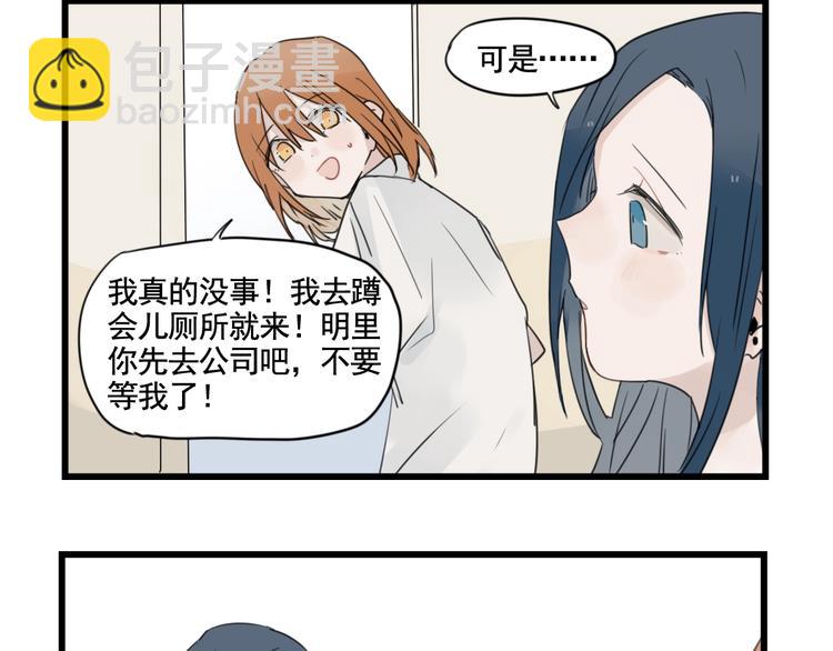 第94话 忍耐的躲避????(1/2)-第94话