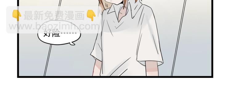 第94话 忍耐的躲避????(1/2)-第94话