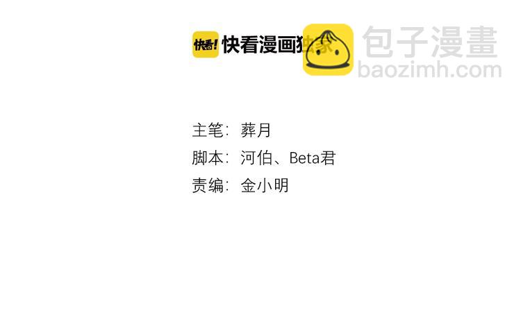 第94话 忍耐的躲避????(1/2)-第94话