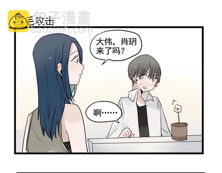 第94话 忍耐的躲避????(1/2)-第94话