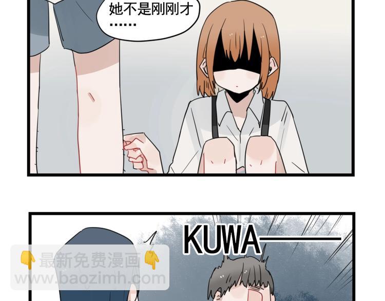 第94话 忍耐的躲避????(1/2)-第94话