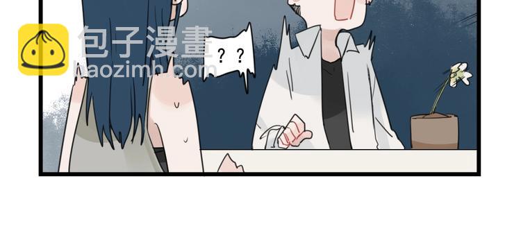 第94话 忍耐的躲避????(1/2)-第94话