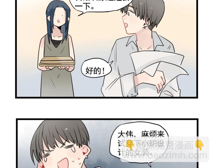 第94话 忍耐的躲避????(1/2)-第94话