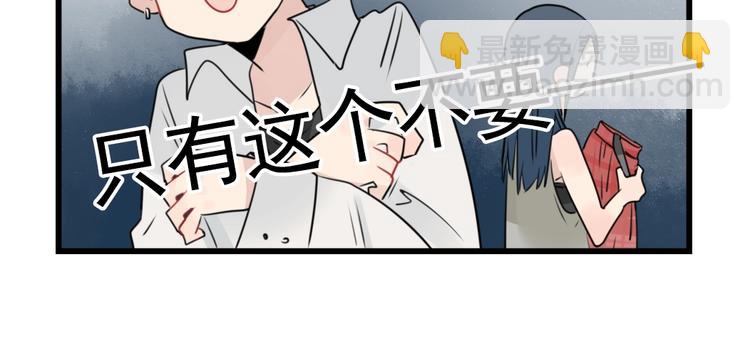 第94话 忍耐的躲避????(1/2)-第94话