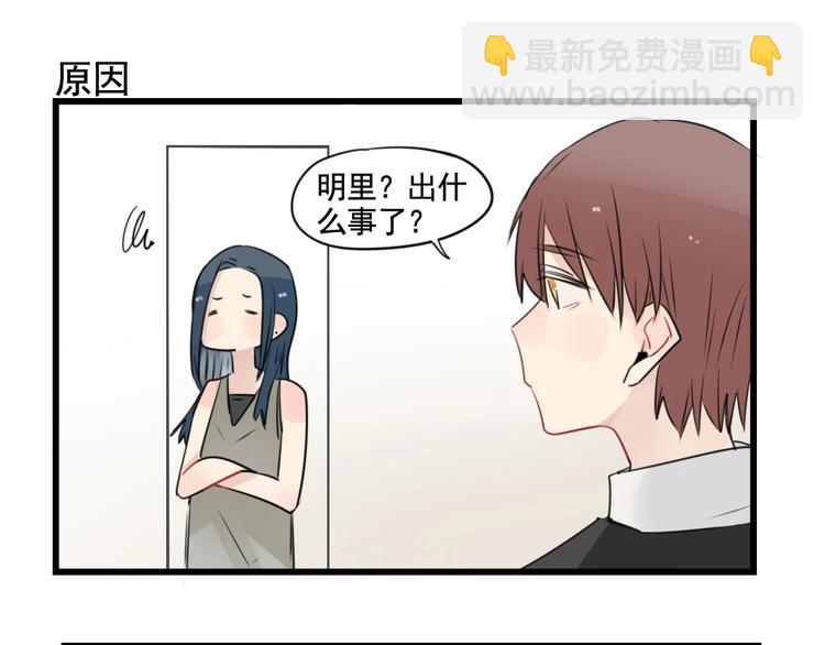 第94话 忍耐的躲避????(1/2)-第94话