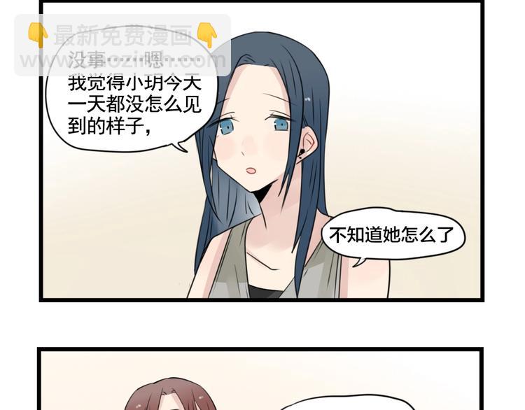 第94话 忍耐的躲避????(1/2)-第94话