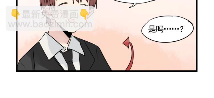 第94话 忍耐的躲避????(1/2)-第94话