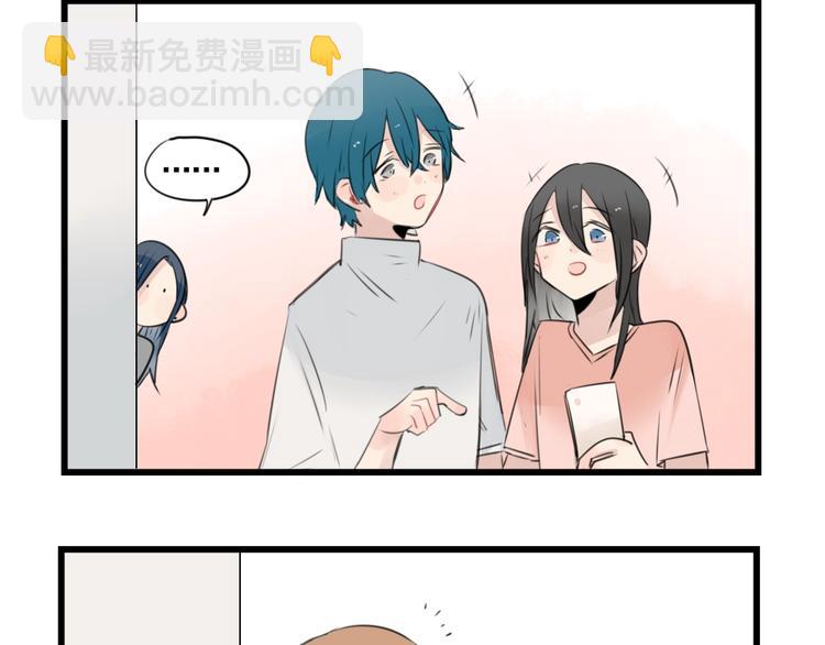 第94话 忍耐的躲避????(1/2)-第94话