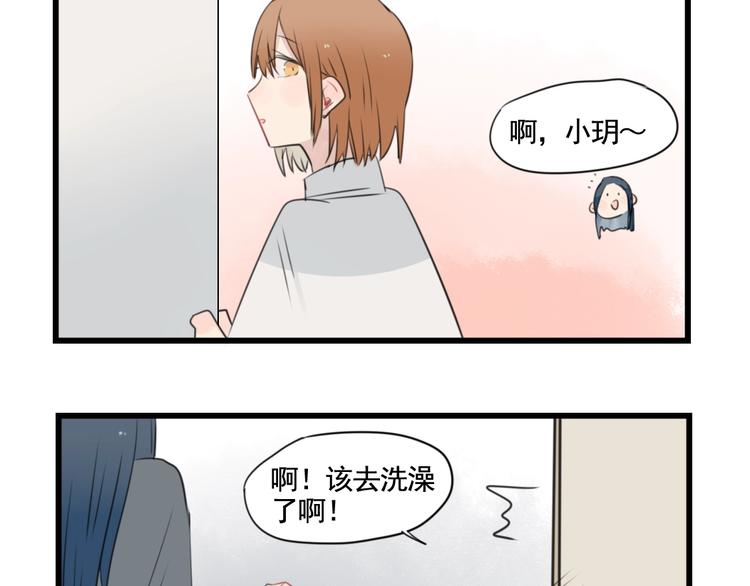 第94话 忍耐的躲避????(1/2)-第94话