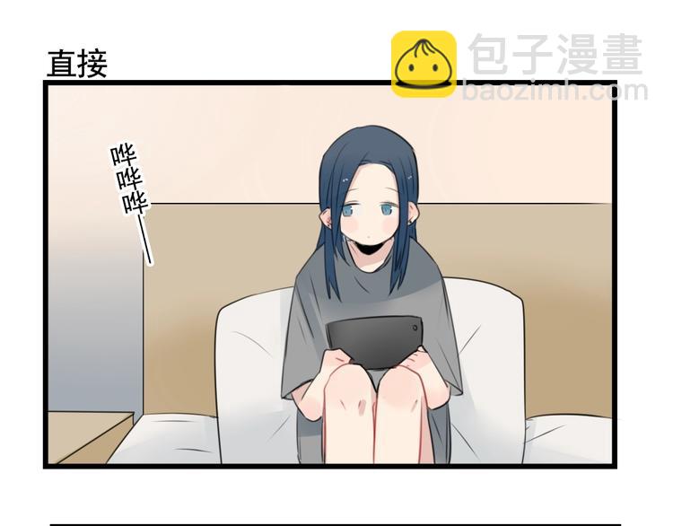 第94话 忍耐的躲避????(1/2)-第94话