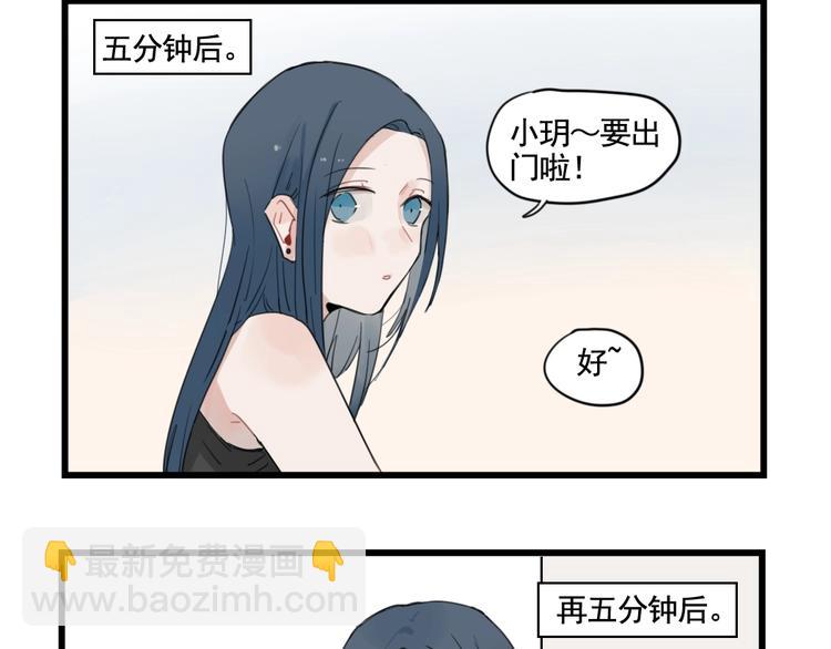 第94话 忍耐的躲避????(1/2)-第94话